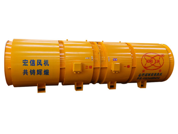 SDF（C）大斷面隧道施工專(zhuān)用變速軸流通風(fēng)機(jī)